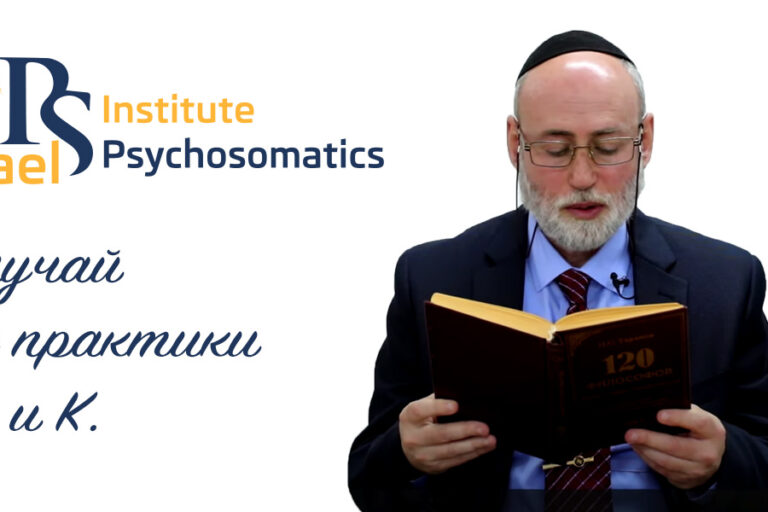 Случай из практики Д. и К.