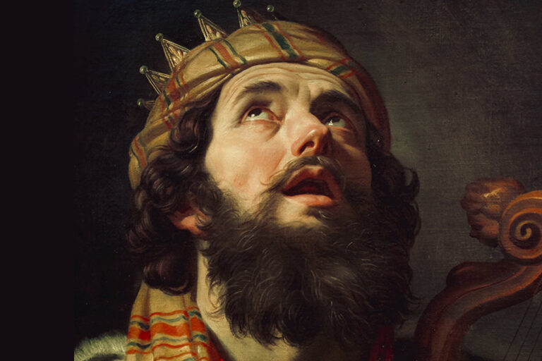 Великий доктор царь Давид